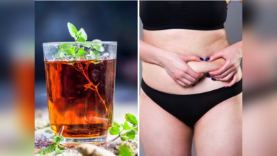 Belly Fat Burning Drink: पेट की जिद्दी चर्बी काटने में देर नहीं लगाती ये देसी ड्रिंक, बिना कुछ किए कम होगा वजन