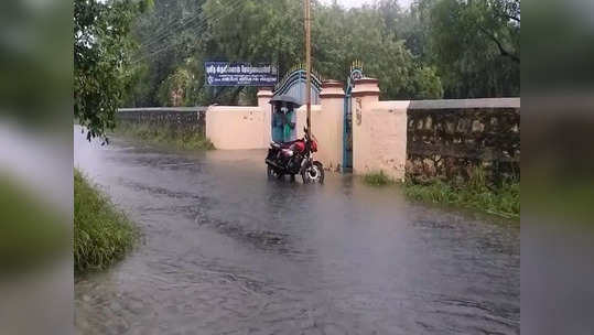 விருதுநகரில் பல்வேறு பகுதிகளில் கனமழை!