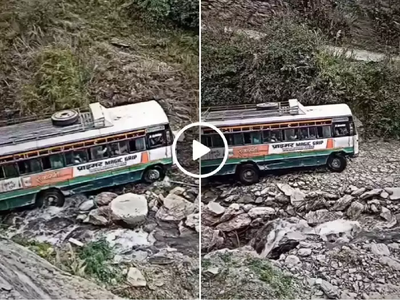 इथे तर माणसालाही येणार नाही चालता, डोंगरातून धावणाऱ्या बसचा खतरनाक व्हिडीओ व्हायरल