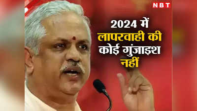 Lok sabha Election 2024: बीजेपी ने फूंका लोकसभा चुनाव का बिगुल, दिल्ली में पार्टी ने किया सातों सीटें जीतने का दावा