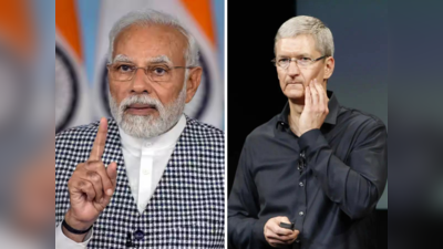 Apple और Google को भारत सरकार की चुनौती! BharOS का सॉफ्टवेयर चलेगा iPhone में