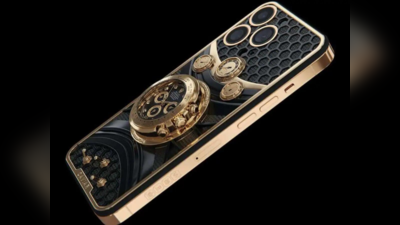 डेढ़ करोड़ का iPhone 15 Pro Max, Rolex Watch के साथ लगे हैं कीमती हीरे