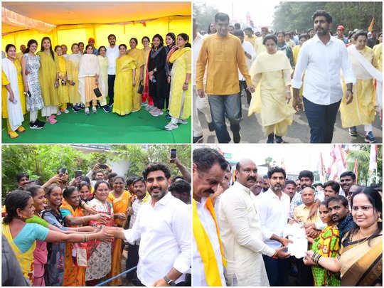 లోకేష్ యువగళం పాదయాత్రలో నంద‌మూరి-నారా కుటుంబ‌స‌భ్యులు...                                         