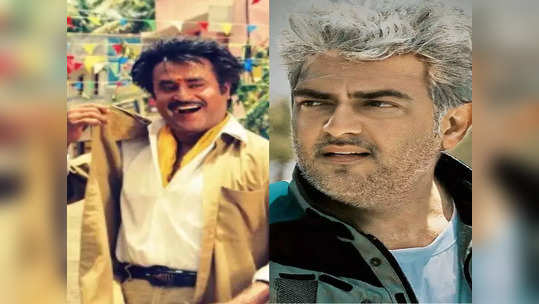 Ajithkumar: பாட்ஷா மாதிரி ஒரு படத்துல நடிக்கணும் சார்..பிரபல இயக்குனரிடம் தன் ஆசையை கூறிய அஜித்..!