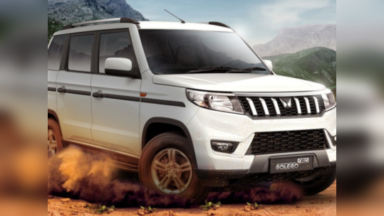 Mahindra Bolero புதிய ஜெனரேஷன் கார் எப்படி இருக்கும்?