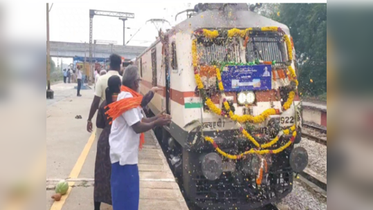 காஞ்சிபுரம் வந்தடைந்த வாரணாசி விரைவு ரயில்... பாஜகவினர் உற்சாக வரவேற்பு அளித்தனர்!