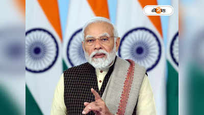 PM Modi : বিজ্ঞানে অগাধ জ্ঞান, ছোট্টো বন্ধুর সঙ্গে পরিচয় করালেন মোদী