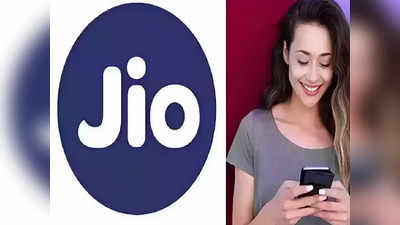 Jio Recharge : বিনামূল্যে 6GB জিও নেট! 15-25 টাকা রিচার্জের খরচ বাঁচাবে এই নিনজা টেকনিক
