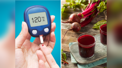 Beetroot For Diabetes: डायबिटीज मरीजों की लाल दवा है चुकंदर, इसे खाने से हमेशा अप हद में रहेगा Blood Sugar