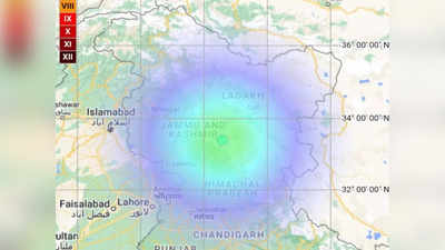 J&K: ఉలిక్కిపడ్డ కశ్మీర్.. 5.5 తీవ్రతతో కార్గిల్‌లో భారీ భూకంపం