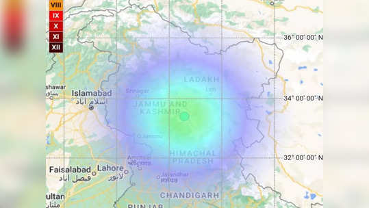 J&K: ఉలిక్కిపడ్డ కశ్మీర్.. 5.5 తీవ్రతతో కార్గిల్‌లో భారీ భూకంపం 