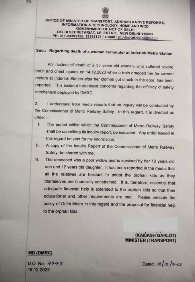 dmrc letter