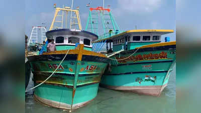 श्रीलंका ने 14 भारतीय मछुआरों को गिरफ्तार किया, दिसंबर में ऐसी दूसरी घटना, ट्रॉलर भी जब्त हुआ