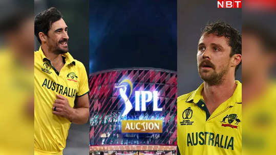 IPL 2024 Auction: सभी फ्रेंचाइजियों की ऑक्शन स्ट्रेटेजी का हिस्सा होंगे ये 5 धाकड़ खिलाड़ी, दिल खोलकर लुटाएंगी पैसा 