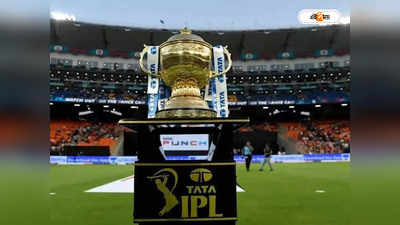 IPL Auction 2024 : অলরাউন্ডার রাচিনের সঙ্গে বাজি অনামীরাও