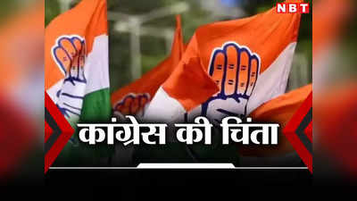 Opinion: कांग्रेस की खस्ताहाली पर चिदंबरम की चिंता से क्या सबक ले पाएगी पार्टी! BJP की रणनीति के आगे विपक्ष पस्त