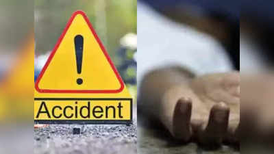 Maharashtra New: कल्याण-बदलापुर हाईवे पर नशे में धुत कार चालक ने 6 लोगों को कुचला, 3 की मौत