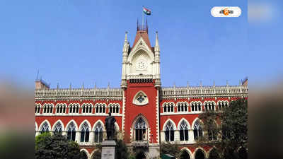 Calcutta High Court : আইনজীবীর শাস্তি ঘিরে উত্তাল হাইকোর্ট, রাতে খারিজ ডিভিশনে