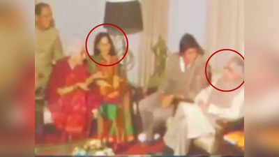 जया बच्चन ने ससुर हरिवंश राय बच्चन का अमिताभ के सामने उड़ाया था मजाक! सास तेजी बच्चन ने दिया था जवाब