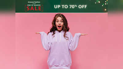 एंड ऑफ सीजन सेल से खरीदें Womens Sweatshirts, इनके आगे रजाई कंबल भी हैं फेल, 60% की छूट पर मची है लूट