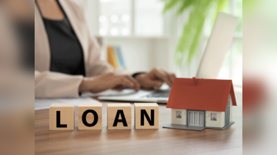 Home Loan: असा कमी करा होमलोनच्या ईएमआयचा बोजा, होईल जास्तीत जास्त पैशांची बचत, जाणून घ्या सविस्तर