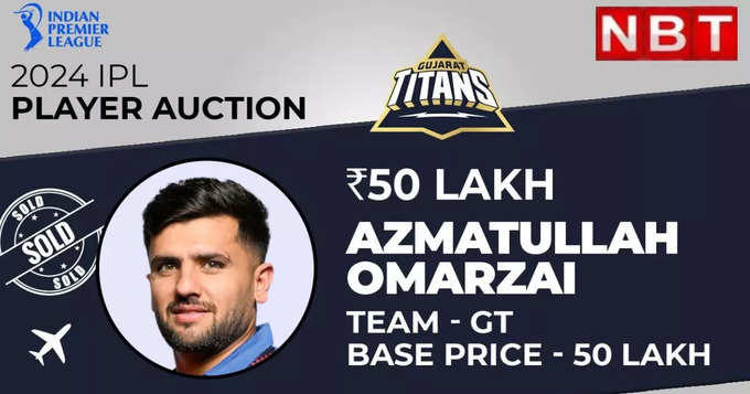 IPL Auction: अजमतुल्लाह ओमरजई को अफगानिस्तान ने खरीदा