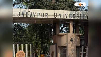 Jadavpur University : যাদবপুর বিশ্ববিদ্যালয়ের সমাবর্তন হবে কি? উত্তর এখনও অধরা