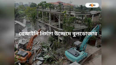 Illegal Construction: উচ্ছেদে বাধা, তৃণমূলের নেতাকে চ্যাংদোলা করে হটাল আরপিএফ