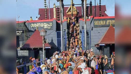 சபரிமலை பக்தர்களுக்கு குட் நியூஸ்...இனி சீக்கிரம் சுவாமி பார்க்கலாம்