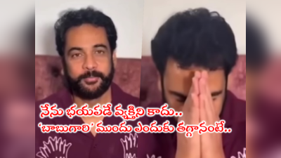 Bigg Boss Sivaji: బ్యాటింగ్ మొదలెట్టిన శివాజీ.. ప్రజలు ప్రభుత్వాల చేతుల్లో ఓడిపోతున్నారు.. నేను గెలిపించా