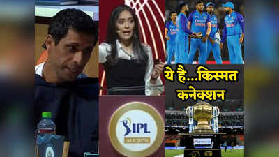 IPL Auction 2024: संन्यास की कगार पर खड़े खिलाड़ी की खुली किस्मत, आशीष नेहरा ने दिया 5.80 करोड़ का सरप्राइज