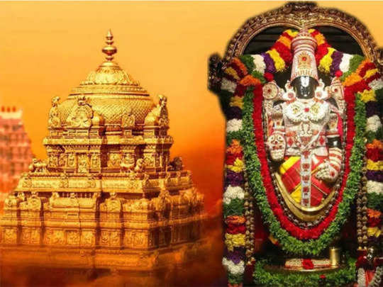 tirupati temple unknown facts : திருப்பதி கோவில் கருவறையில் காலம் காலமாக  நடக்கும் அதிசயங்கள்