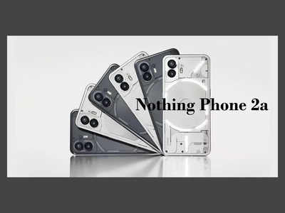 Nothing Phone 2a: న‌థింగ్ ఫోన్ 2ఏ వచ్చేస్తోంది.. లాంచ్‌ డేట్‌, ధర, ఫీచర్లు లీక్