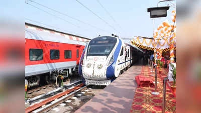 वाराणसी-नवी दिल्ली दुसरी वंदे भारत ट्रेन ही भगव्या रंगाची नसून तर...