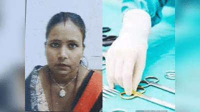 UP News: महिला की डॉक्टरों ने की थी नसबंदी, 3 दिन बाद अस्पताल की चौखट पर तोड़ा दम, जमकर मचा हंगामा