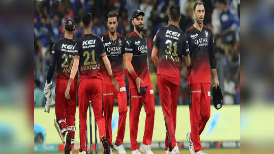 IPL 2024: 'ஆர்சிபி அணி பட்டியல்'.. மறுபடியும் உதை வாங்குவது உறுதி? சொந்த அணி ரசிகர்களே விரக்தி!