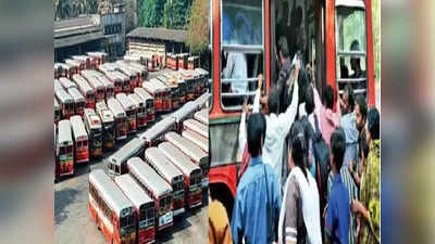 मुंबईकर प्रवासी झाले विसरभोळे, तीन वर्षांत बसमध्ये विसरले २,३२७ मोबाइल; कारण काय?