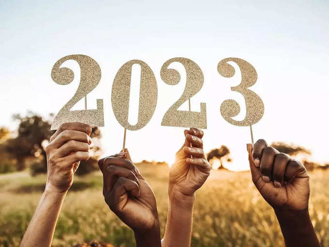 குட்பை சொல்லும் 2023