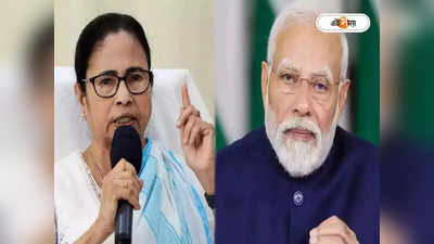 Mamata Banerjee Meets Narendra Modi : ২০ মিনিটের বৈঠকে রাজ্যের বকেয়া নিয়ে কী সুরাহা প্রধানমন্ত্রীর? বেরিয়ে জানালেন মমতা