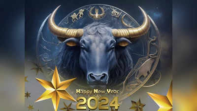 Taurus Rashifal 2024: ব্য়াঙ্ক ব্যালান্স বাড়বে, বিদেশ সফরের যোগ! ২০২৪-এ সবক্ষেত্রেই ফাটাফাটি লাভ বৃষ রাশির