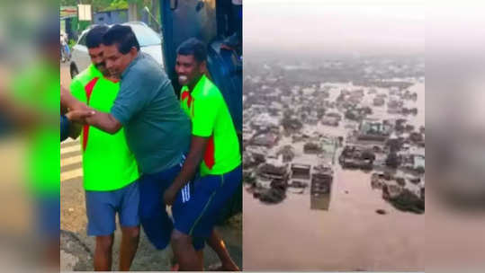 வீட்டைச் சூழ்ந்த வெள்ளம் : 3 நாட்களாக சிக்கித் தவித்த அமைச்சர் - ஓடோடிச் சென்று மீட்ட வீரர்கள்!