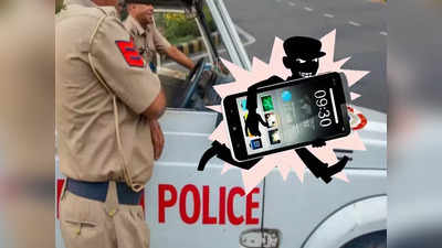 Crime News: चोरी की स्कूटी पर घूम रहे थे चोर, दिल्ली पुलिस ने ट्रैप लगाकर ऐसे किया गिरफ्तार