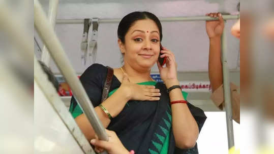 Jyothika: சூர்யாவை விட்டுட்டு ஜோதிகா மும்பையில் குடியேறியதில் தப்பே இல்ல