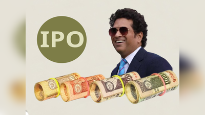 500 টাকায় হাজির আজাদ ইঞ্জিনিয়ারিংয়ের IPO, বিনিয়োগ রয়েছে খোদ সচিন তেন্ডুলকরের