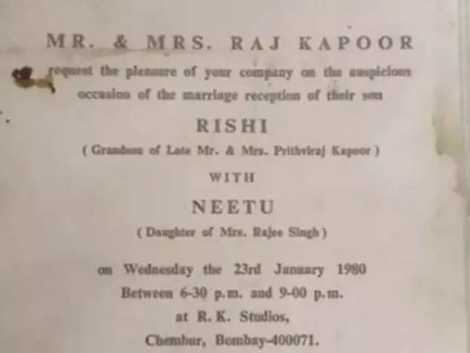 Rishi Kapoor Neetu Kapoor Marriage Card