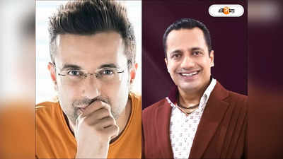 Sandeep Maheshwari VS Vivek Bindra : তারকা ইউটিউবারের কোন্দল তরজায় নয়া মোড়, সন্দীপকে ডার্লিং ডাক বাঙালিবিদ্বেষী বিবেকের
