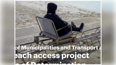 Abu Dhabi Introduces Sand to Sea Track: ഭിന്നശേഷിക്കാർക്ക്  കടൽ ആസ്വദിക്കാൻ  പ്രത്യേക ട്രാക്ക് ഒരുക്കി അബുദാബി