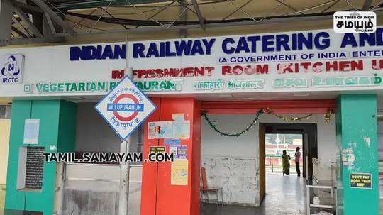 food for srivaikundam train passengers at viluppuram railway station