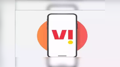 Jio की टक्कर में उतरा Vi, 202 रुपये में 14 OTT ऐप्स का फ्री सब्सक्रिप्शन