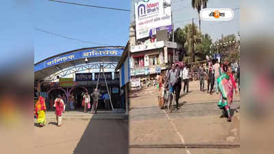 Paschim Medinipur News : মেদিনীপুরের বালিচকে রেল ব্রিজ নির্মাণে বন্ধ রাস্তা! কোন রুটে বিকল্প যান চলাচল?
